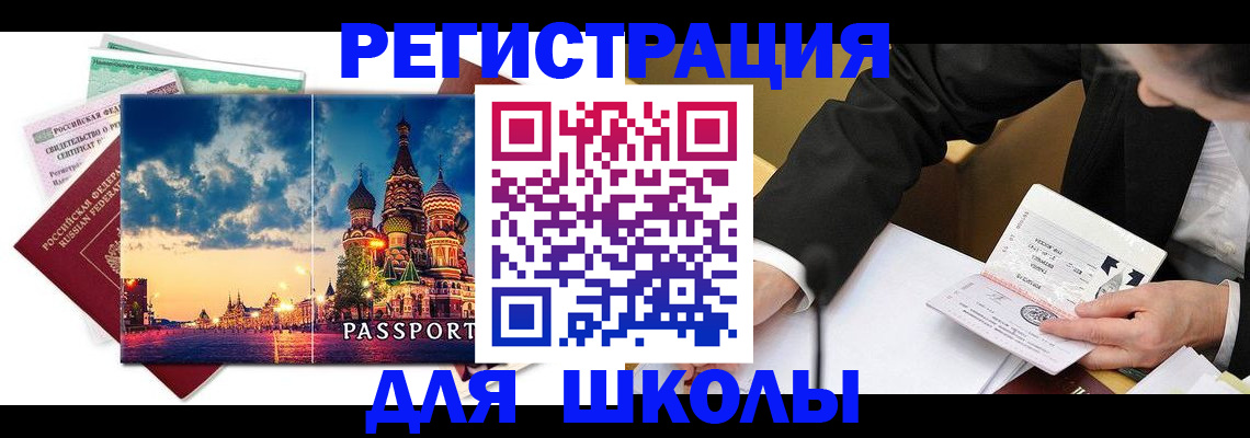 форма 3 в Астраханской области