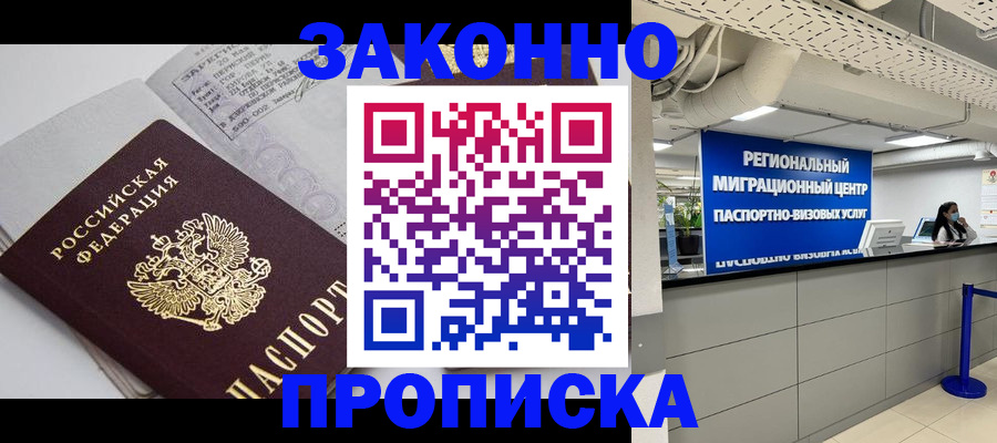 регистрация для школы в Астраханской области