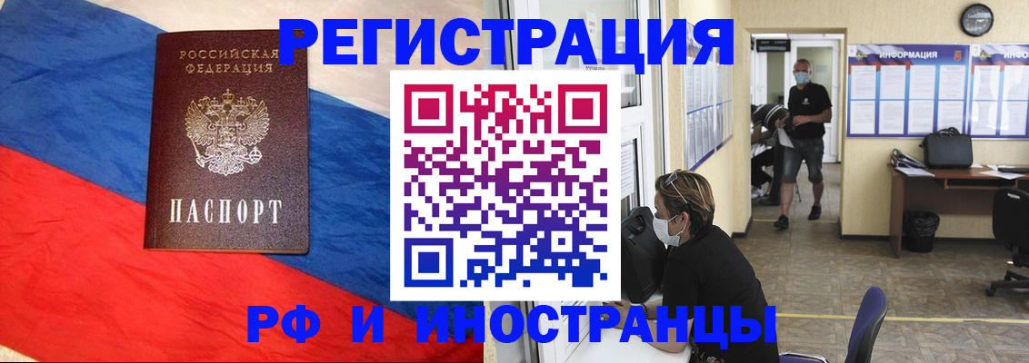 найти адрес прописки в Астраханской области